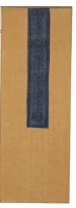 第 65 页