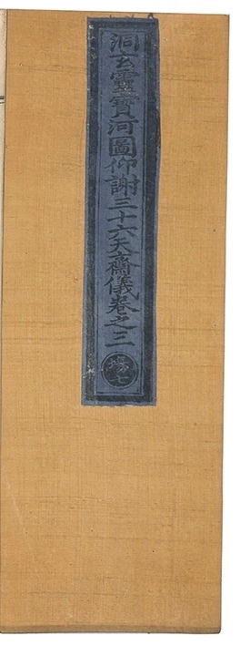 第 112 页
