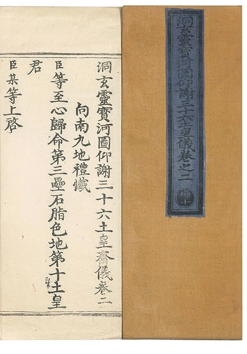 p. 50