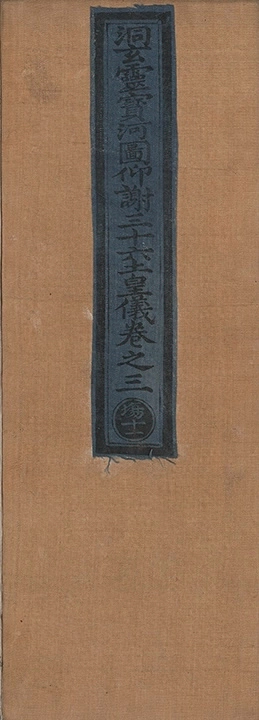 第 98 页
