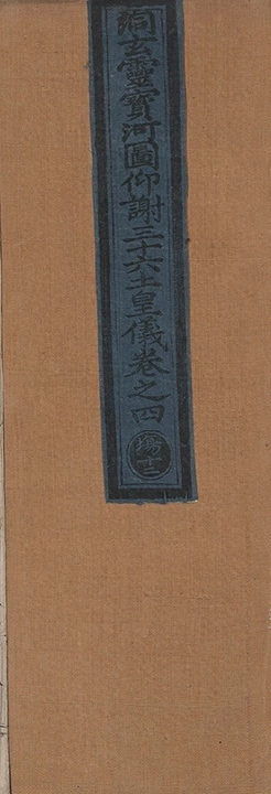 第 144 页