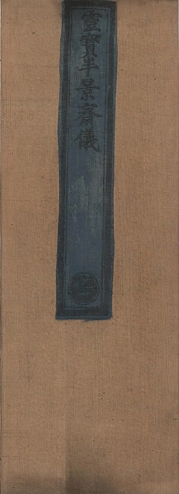 p. 1