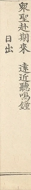插图