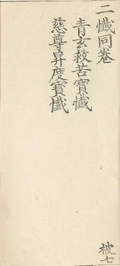 插图