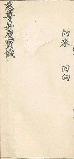插图