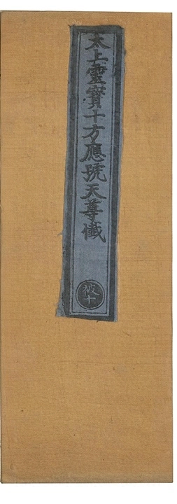 第 58 页