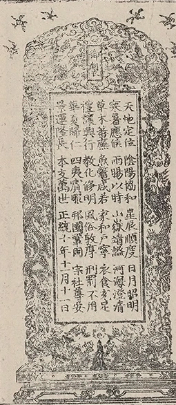 插图