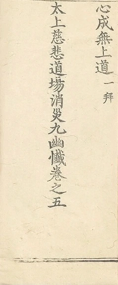 插图