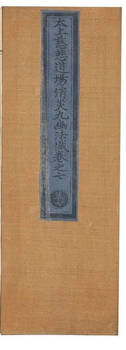 第 426 页