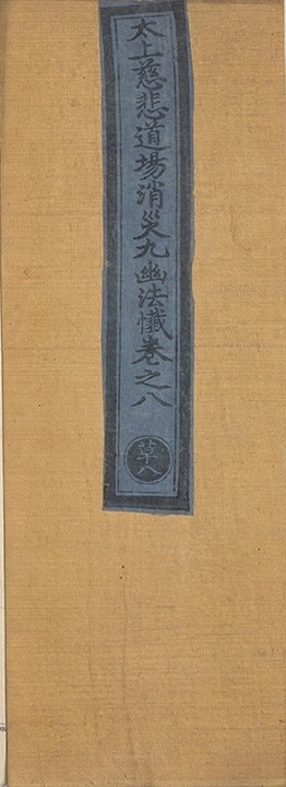 第 498 页