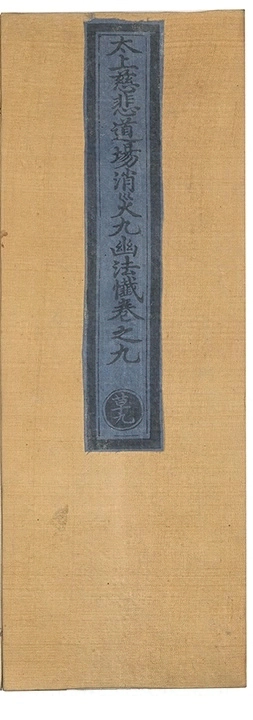 p. 574