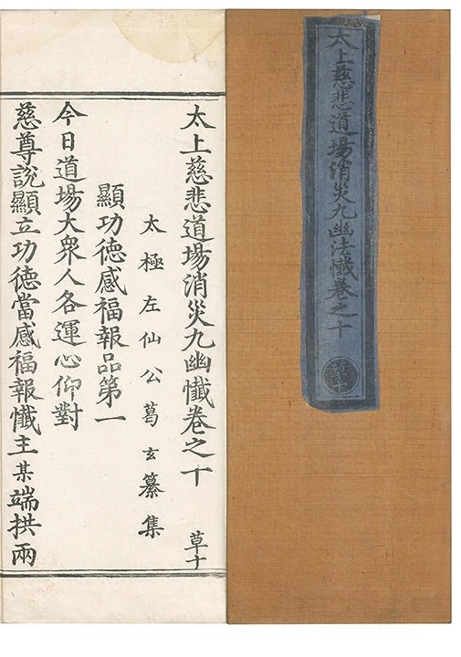 p. 646