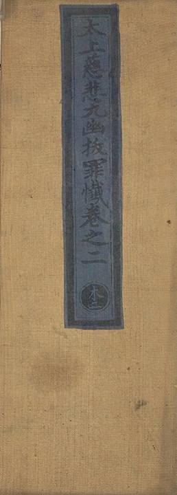 第 45 页