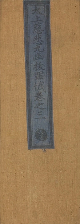 第 82 页