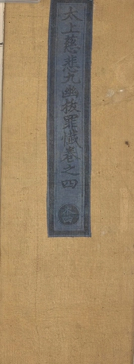 第 118 页