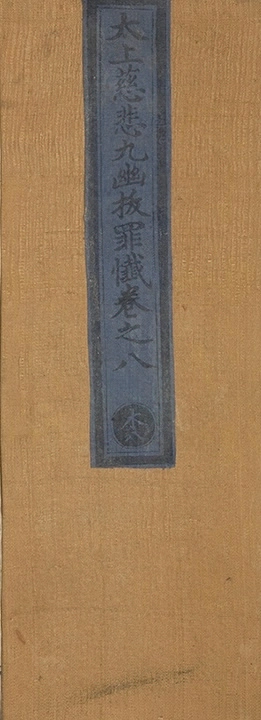 第 261 页