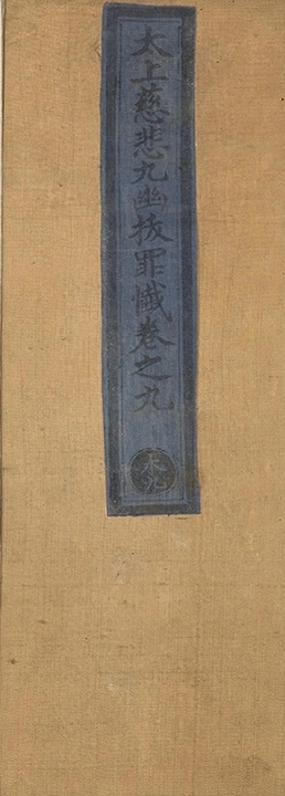 第 297 页
