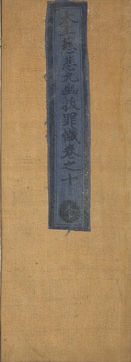 第 334 页