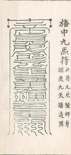 插图
