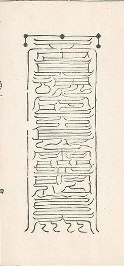 插图