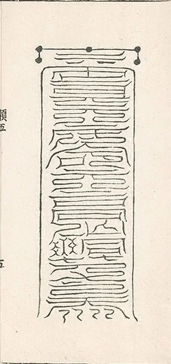 插图