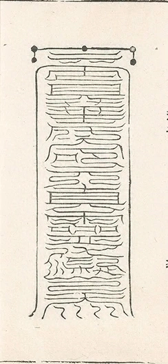 插图