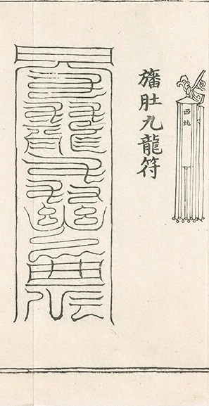 插图