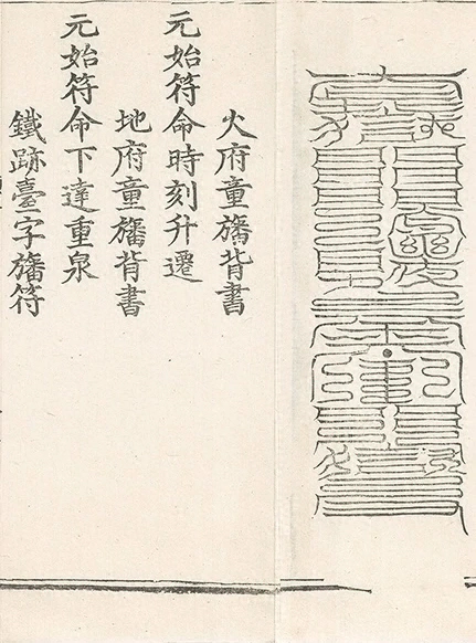 插图
