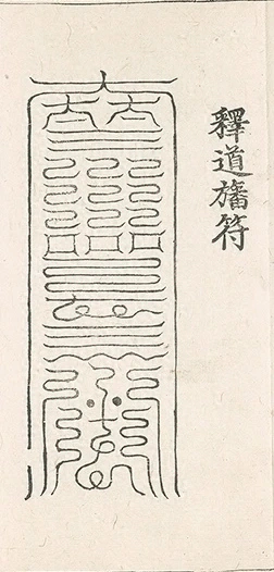 插图