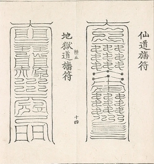 插图