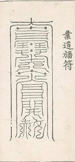 插图