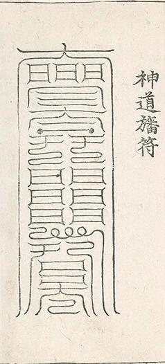 插图