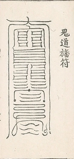 插图