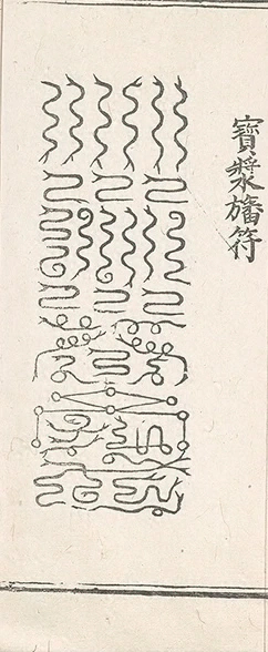 插图