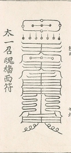 插图