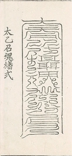 插图