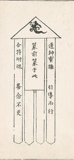 插图