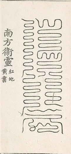 插图