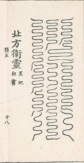 插图