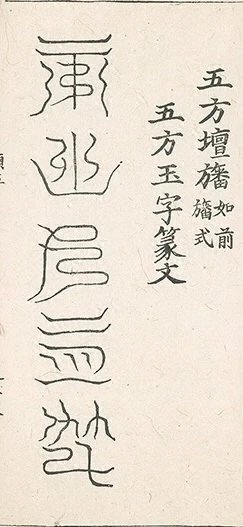 插图