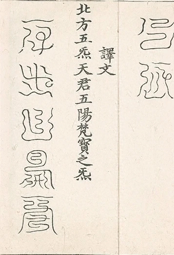 插图