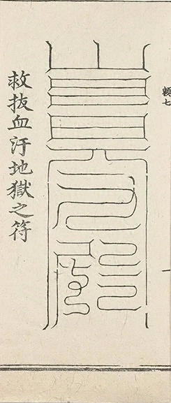 插图