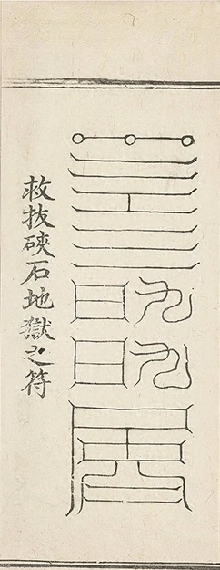 插图
