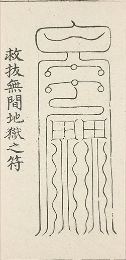 插图