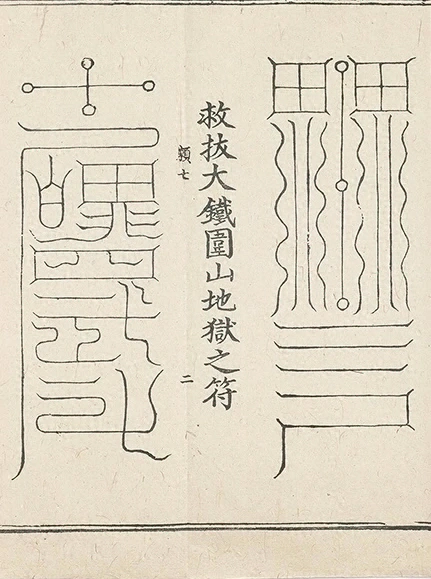 插图