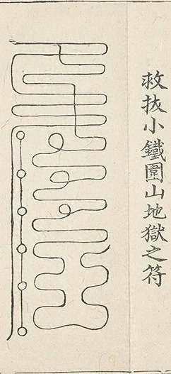 插图