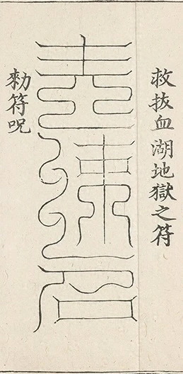 插图