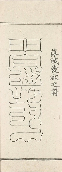 插图