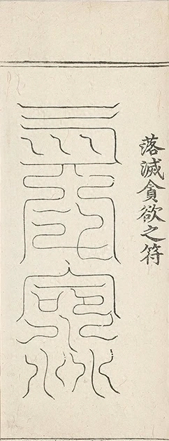 插图