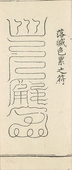 插图